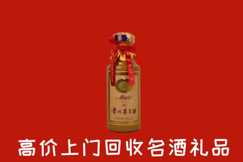 高价求购：北海回收30年茅台酒