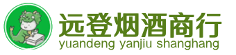 北海烟酒回收:茅台酒,酒瓶,洋酒,名酒,冬虫夏草,老酒,北海跃国烟酒经营部